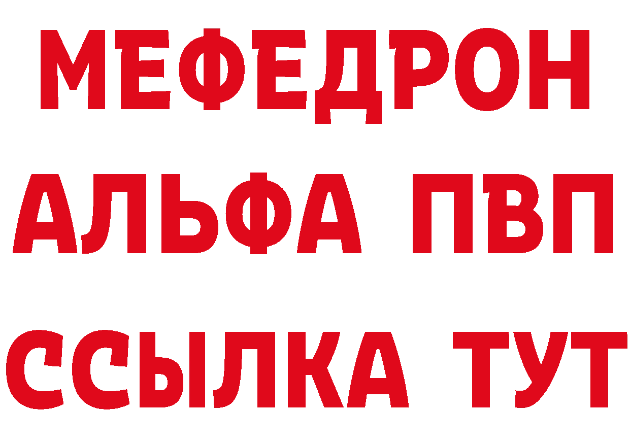 A-PVP Соль зеркало дарк нет мега Апатиты